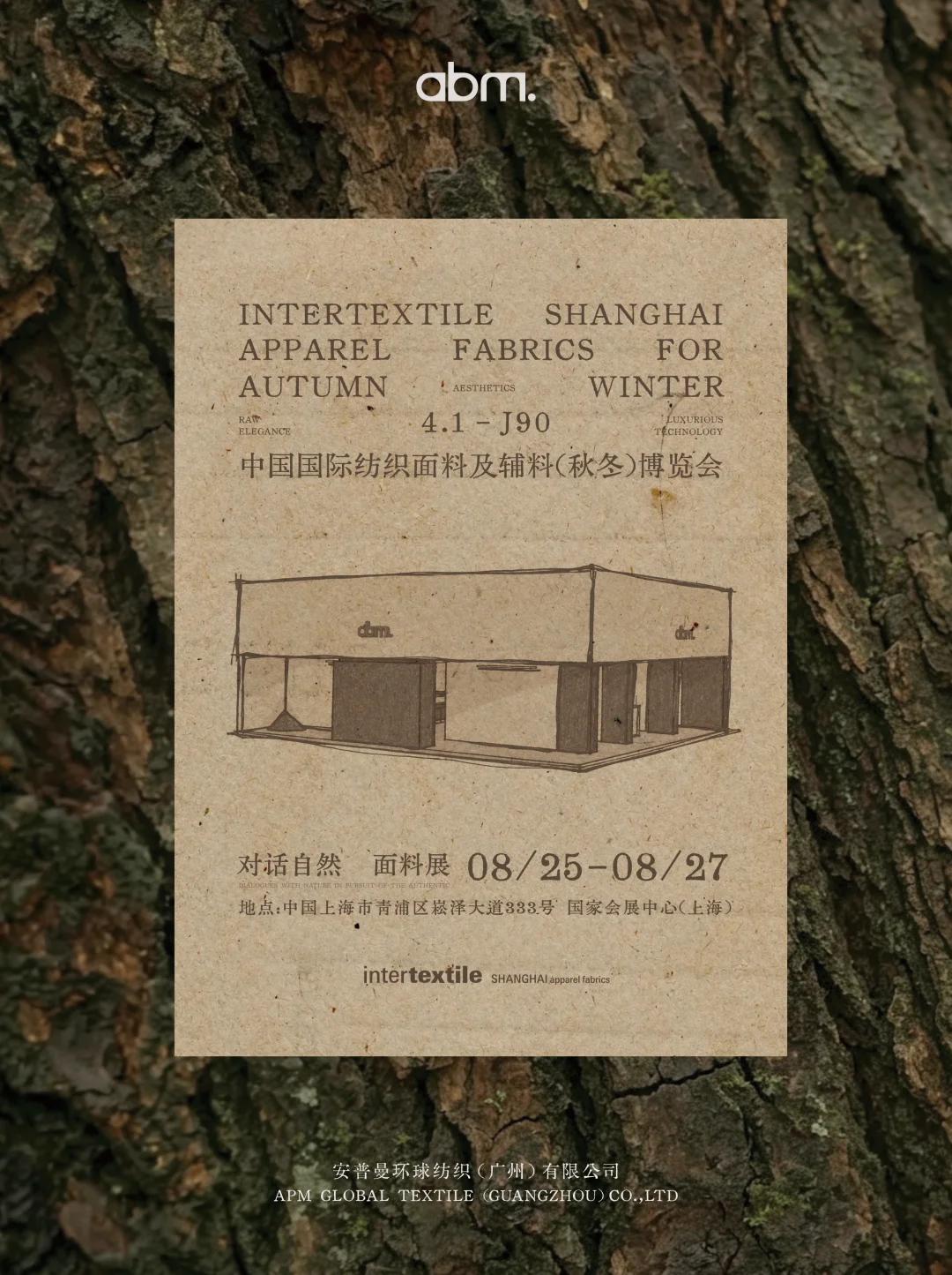 ABM·上海展｜对话自然·织遇面料之约