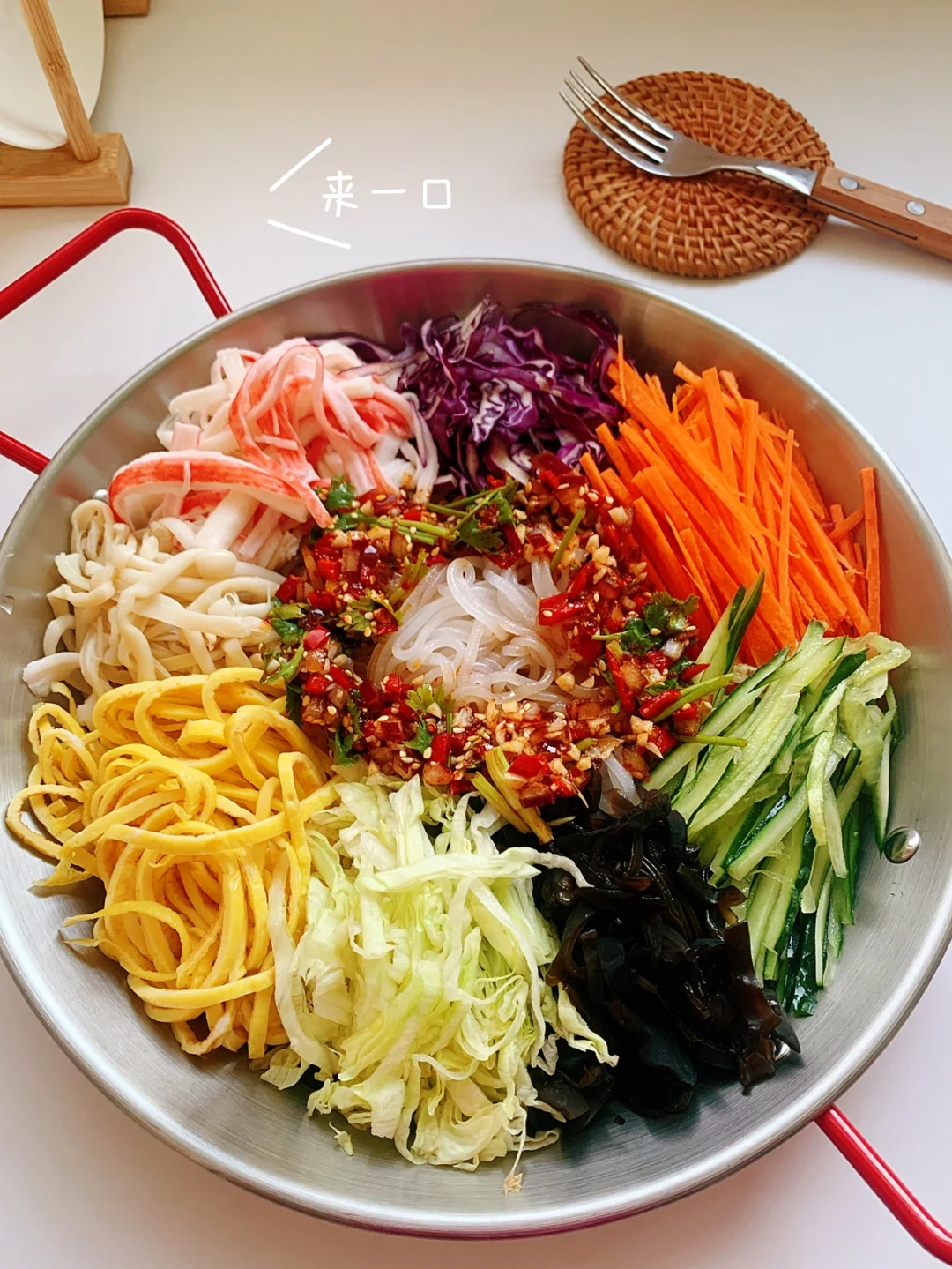 减脂餐13‼️低卡七色蔬菜拌魔芋面🔥巨好吃的