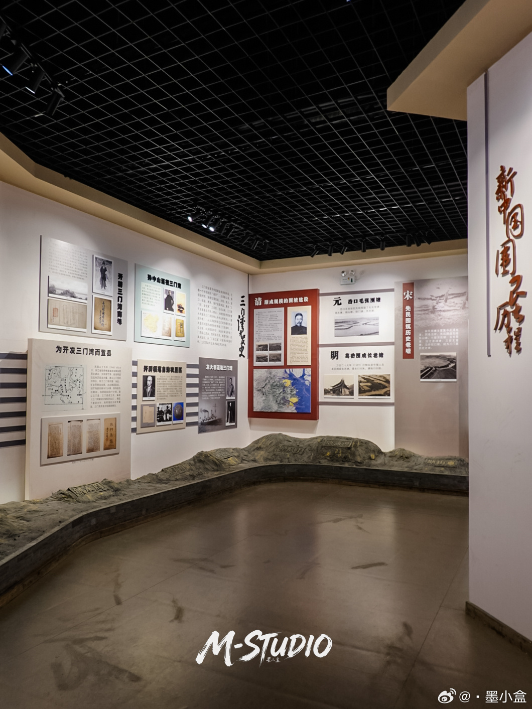 走进三门围垦纪念馆，触摸山海之间生生不息的奋斗底色。  台州·三门围垦纪念馆