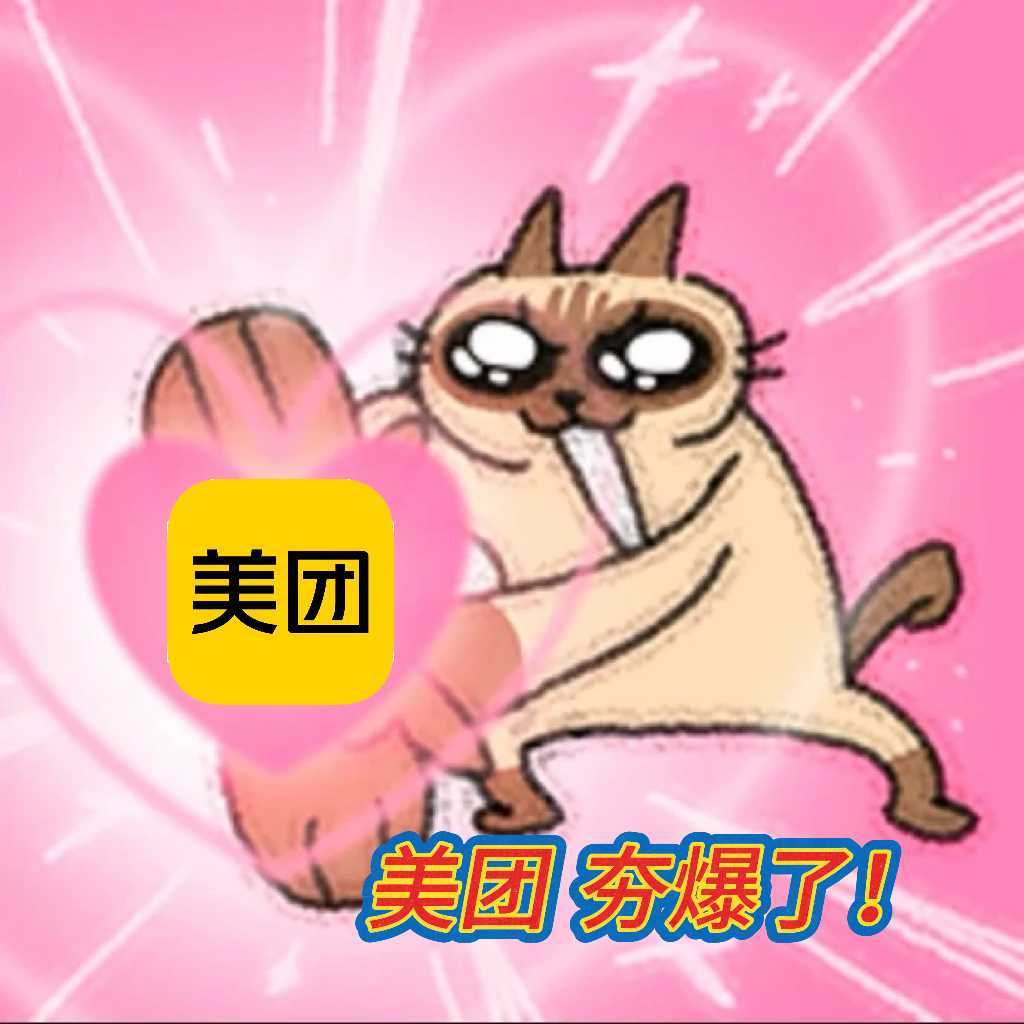 #英雄联盟恭喜iG#  今晚没白熬夜！iG我就知道你可以的！iG牛逼！后面也要保持住，争取波波美团，冲击冠军！ ​