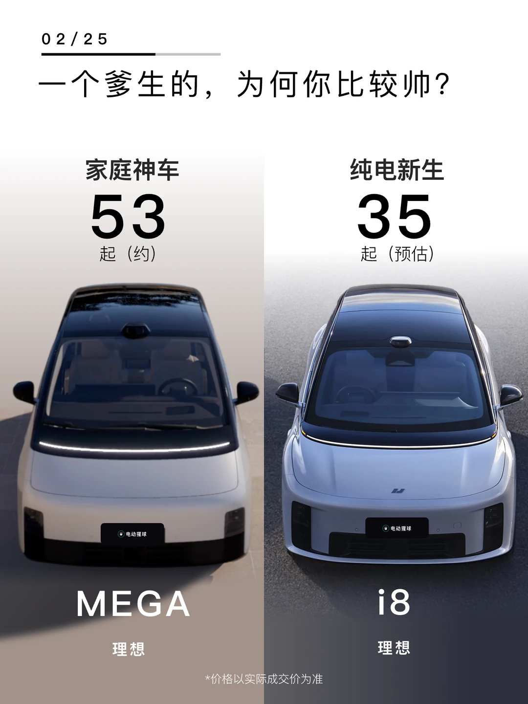 一个爹生的，为何你比较帅？