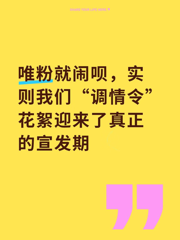 感谢馈赠#bjyx#肖战王一博#百香果#博君一肖