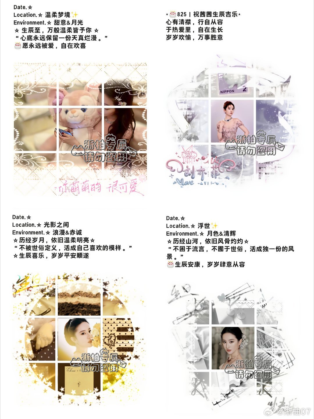 #刘亦菲[超话]#
825我姐生日我就这样发pyq[挤眼]
#刘亦菲##刘亦菲825生日快乐# ​