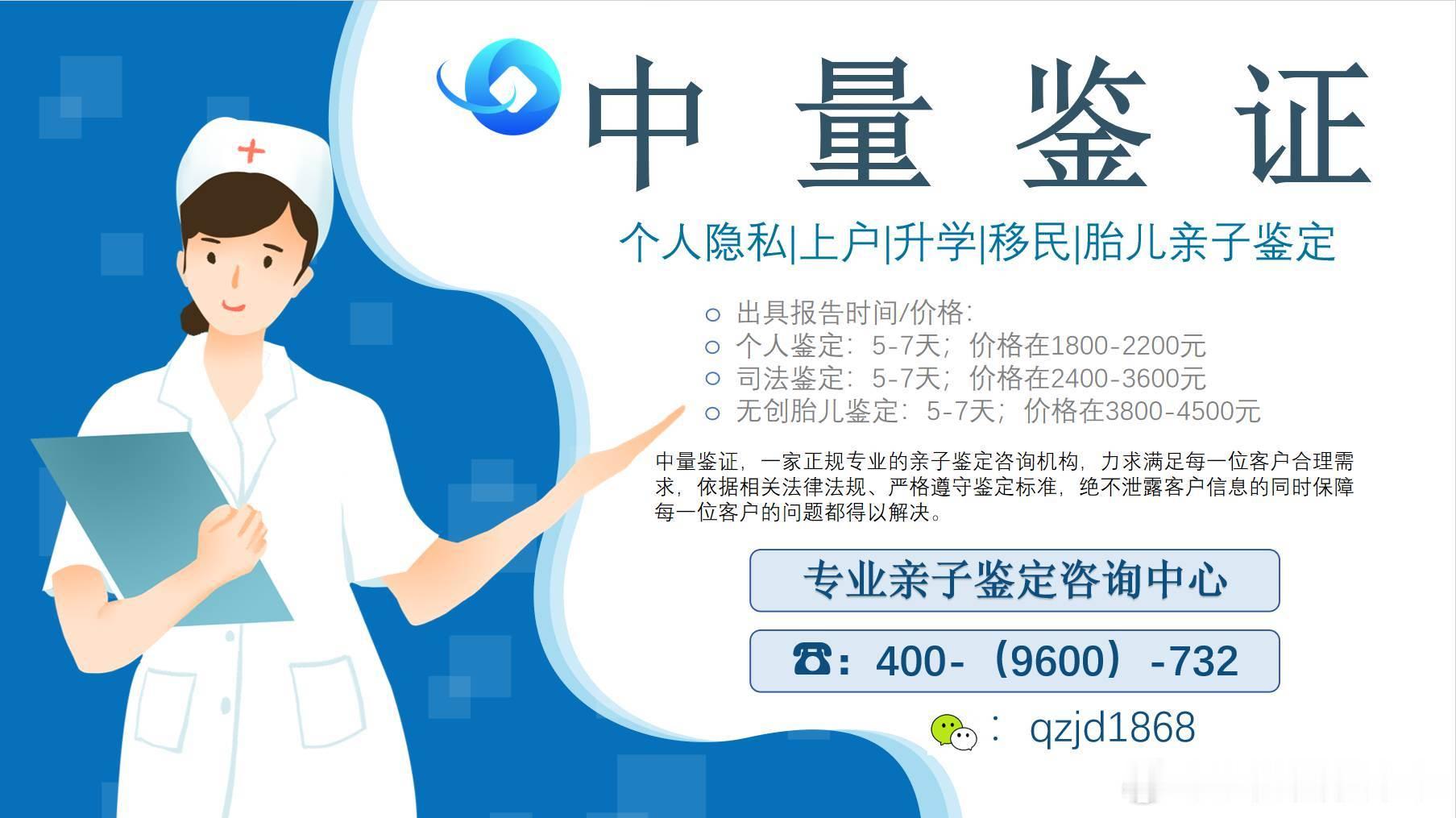 梅州兴宁33家小孩亲子鉴.定12家中心总览_（13家2026年6月汇总...
