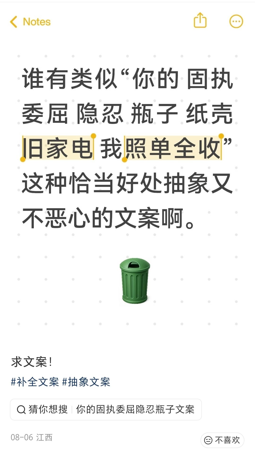 还有这个08年NBA詹姆斯亲笔签名球衣我就收下了啊[柯基] ​