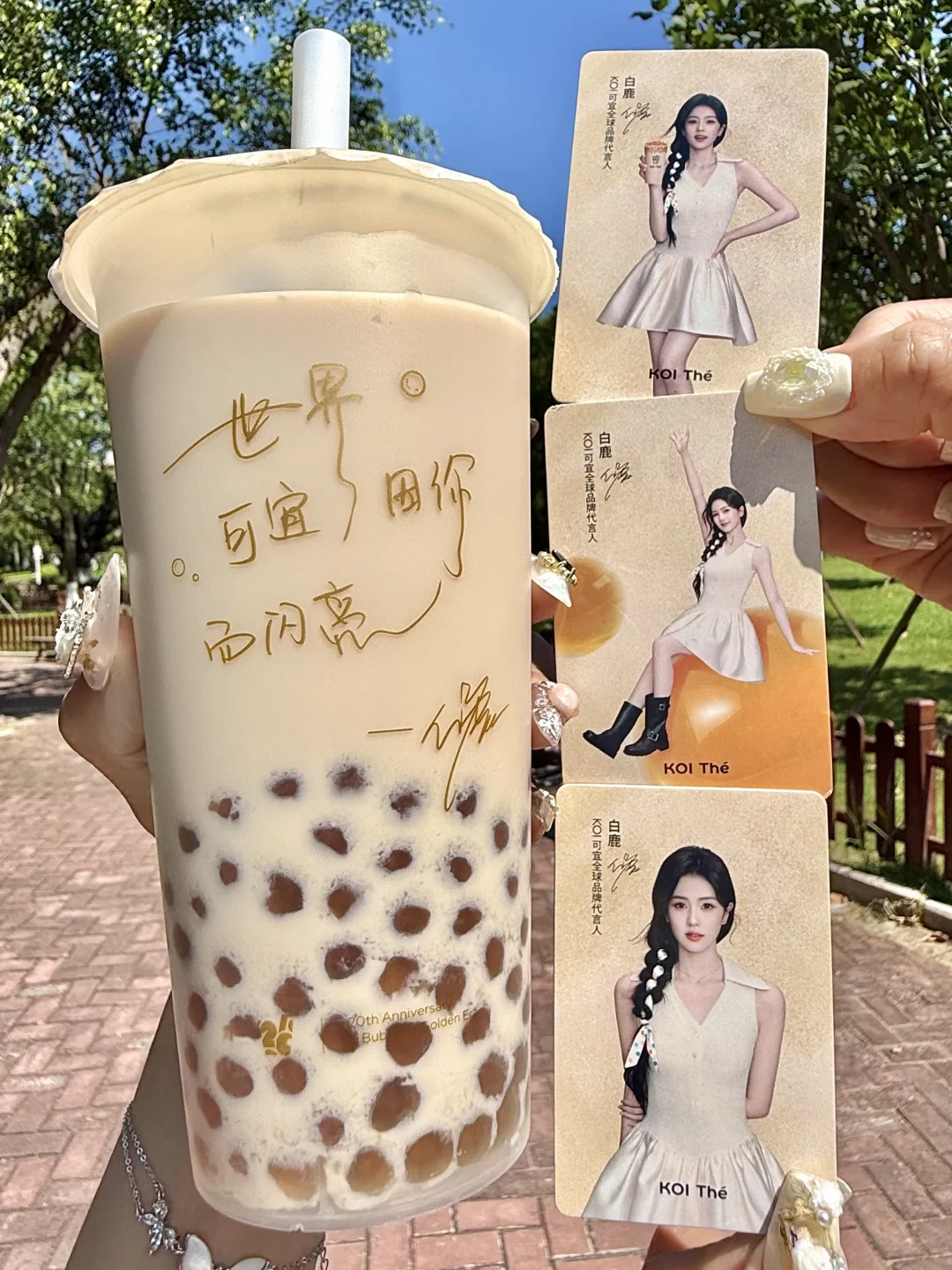 koi有这么美的代言人拿什么输