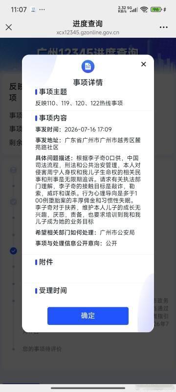 <a href='/n/孟凡点金'>