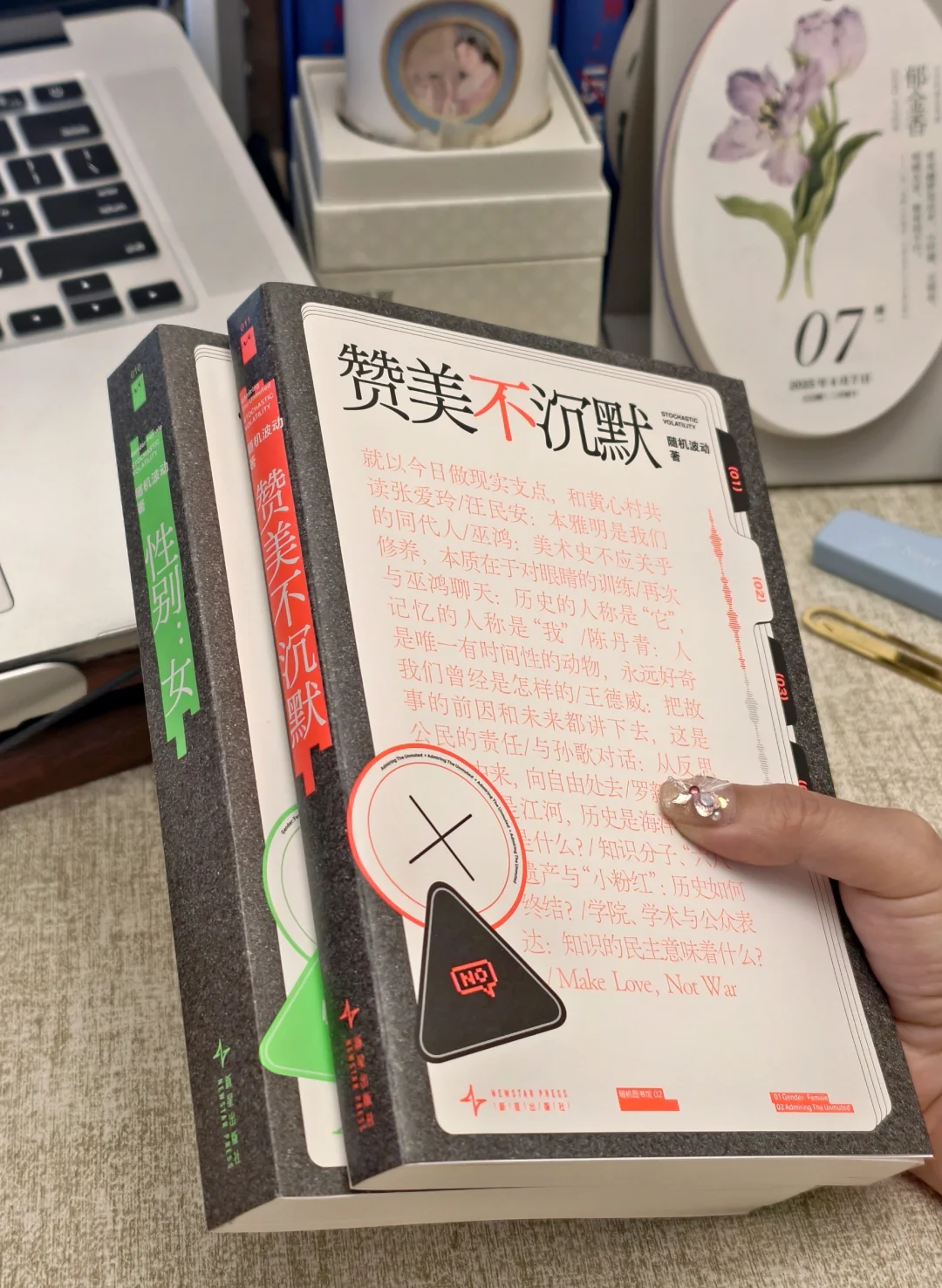 “女人不是天生的，而是被塑造成的。”