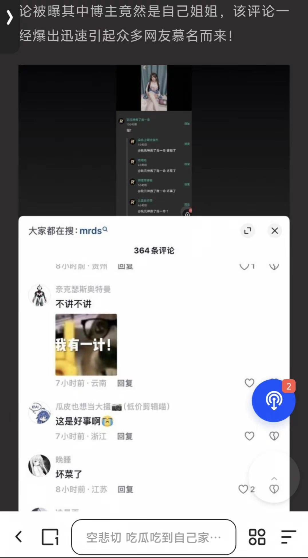 打卡