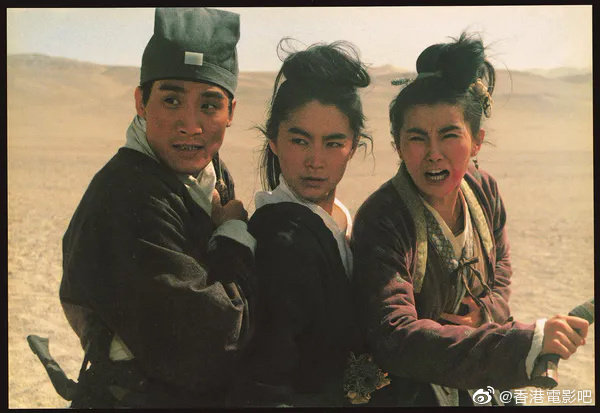 「来，为这个没名没姓的年代干杯！」

1992年8月27日，《新龙门客栈》上映。 ​