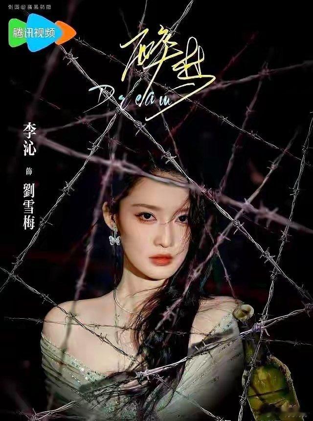 8部悬疑王炸炸场！老戏骨全员对决，谁能杀出重围登顶年度剧王？
家人们！国产悬疑圈这次要玩把大的
段奕宏放下神探光环演受气政委，孙红雷直接黑化当黑恶大佬！
央一央八+腾讯一次性甩出8部重磅大戏，阵容豪华到离谱，但会不会有的剧看着猛实际拉胯？今天帮你挨个拆解，追剧直接抄作业！

《藏锋》（8. ​