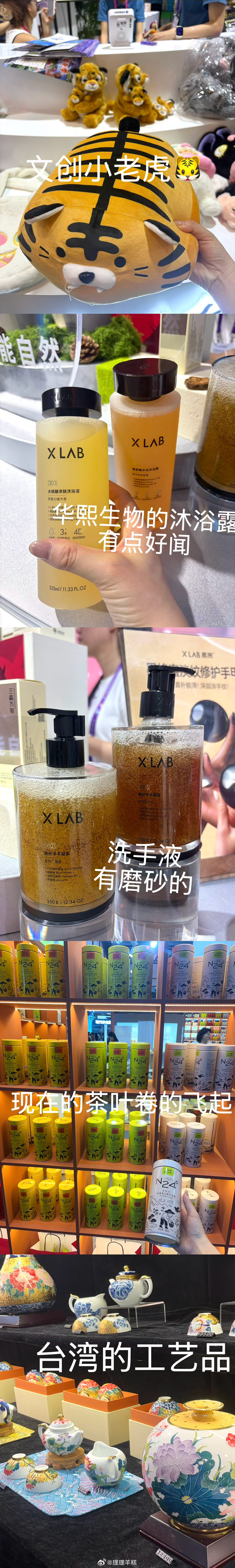 理理赶集大赏～ 我的宝们都去哪里玩了？  （图二开始每一张都是长图哦） ​​​