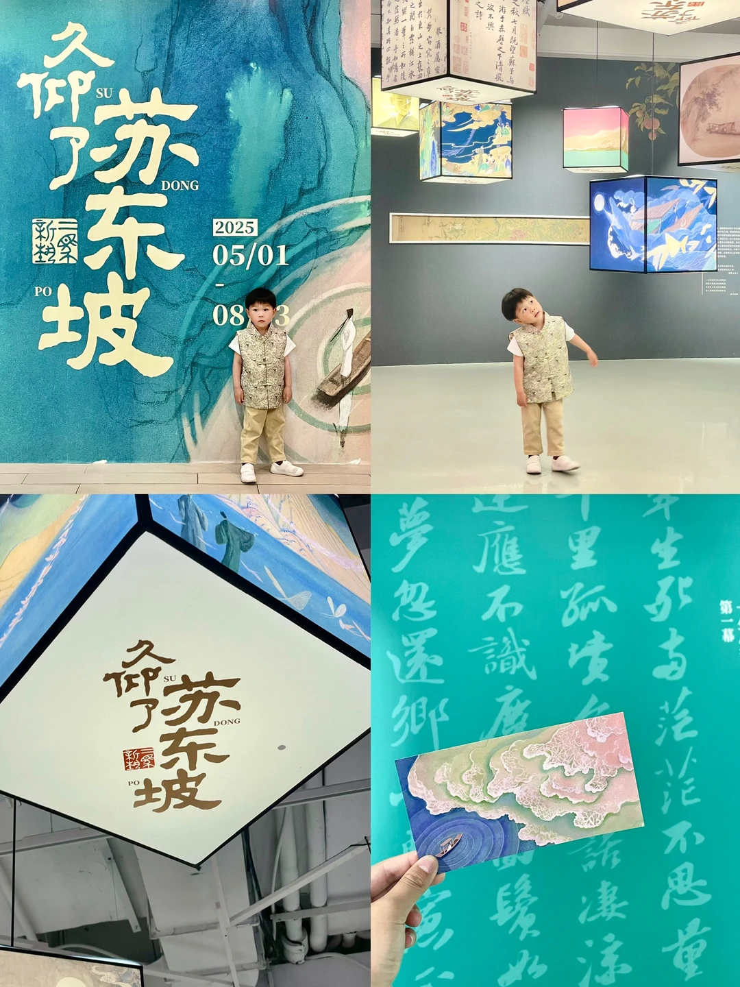 在上海真的不缺有意思的展！！