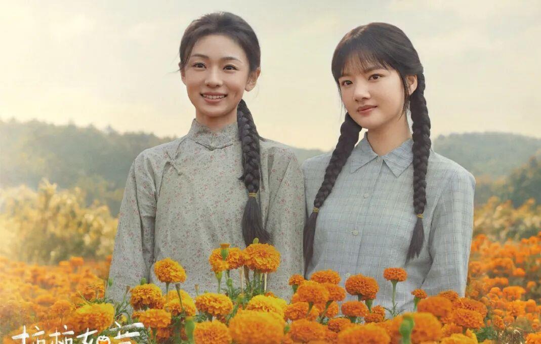 湖南卫视、芒果TV首播！36集年代生活剧《柿柿如意》官宣，任敏演童养媳主动换亲，张晚意全程0台词演哑巴，蒋欣接棒中年，这年代剧戳心了 ​