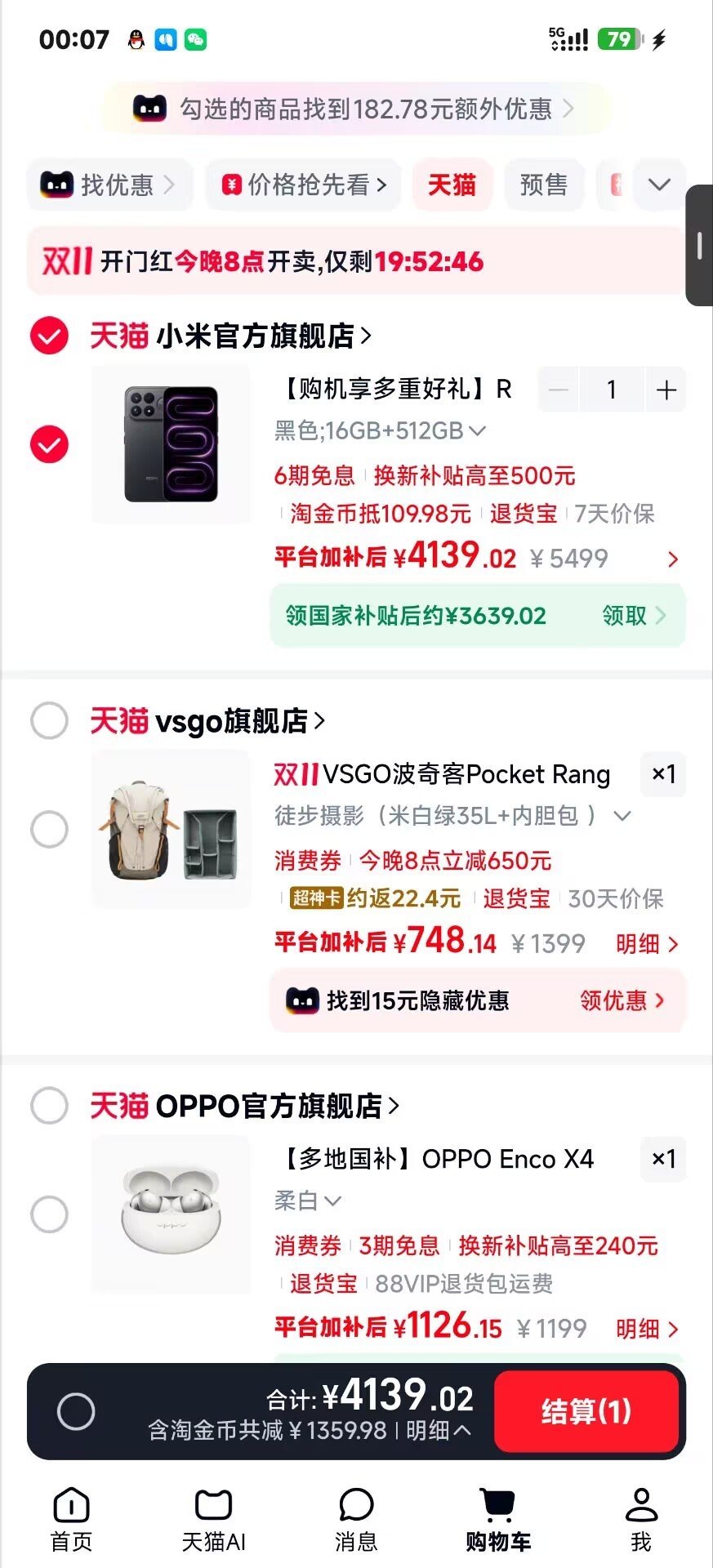 群友投稿 刚才的K100 Pro Max 3639 

梦回内存涨价之前

米米无敌了 。。 ​