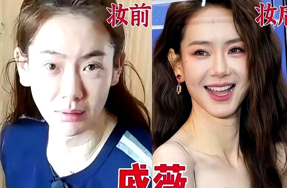 镜头前所谓不施粉黛的“素颜女神”，背后整整化了七道工序。

当年沈梦辰在军营当众擦掉粉底，肤色暗了两个度，痘印全露出来，连杜海涛私下都坦言反差太明显。这才是暴晒熬夜后的真脸，却被挑剔成见光死。

后来章若楠录跑男，全网都在夸她透亮清纯、天生丽质。结果化妆师直接交底：足足折腾了一个半小时，前后七道工序