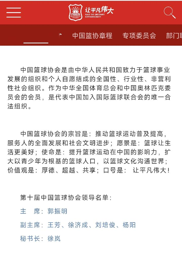 仅仅8年，中国篮球从亚运四大满贯，跌到一块遮羞布都不剩！
2018年雅加达我们豪取4金，到了2026年9月名古屋，四大项目全军覆没。
男篮被日本队狂轰乱炸惨败20分，女篮三分球13中0被韩国队活活投死，三人男女篮更是连四强都没进。
内线张子宇弹无虚发，依然带不动全队的冰凉。国内联赛习惯了把球权