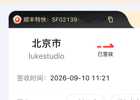 Luke私服｜已签收！！！
