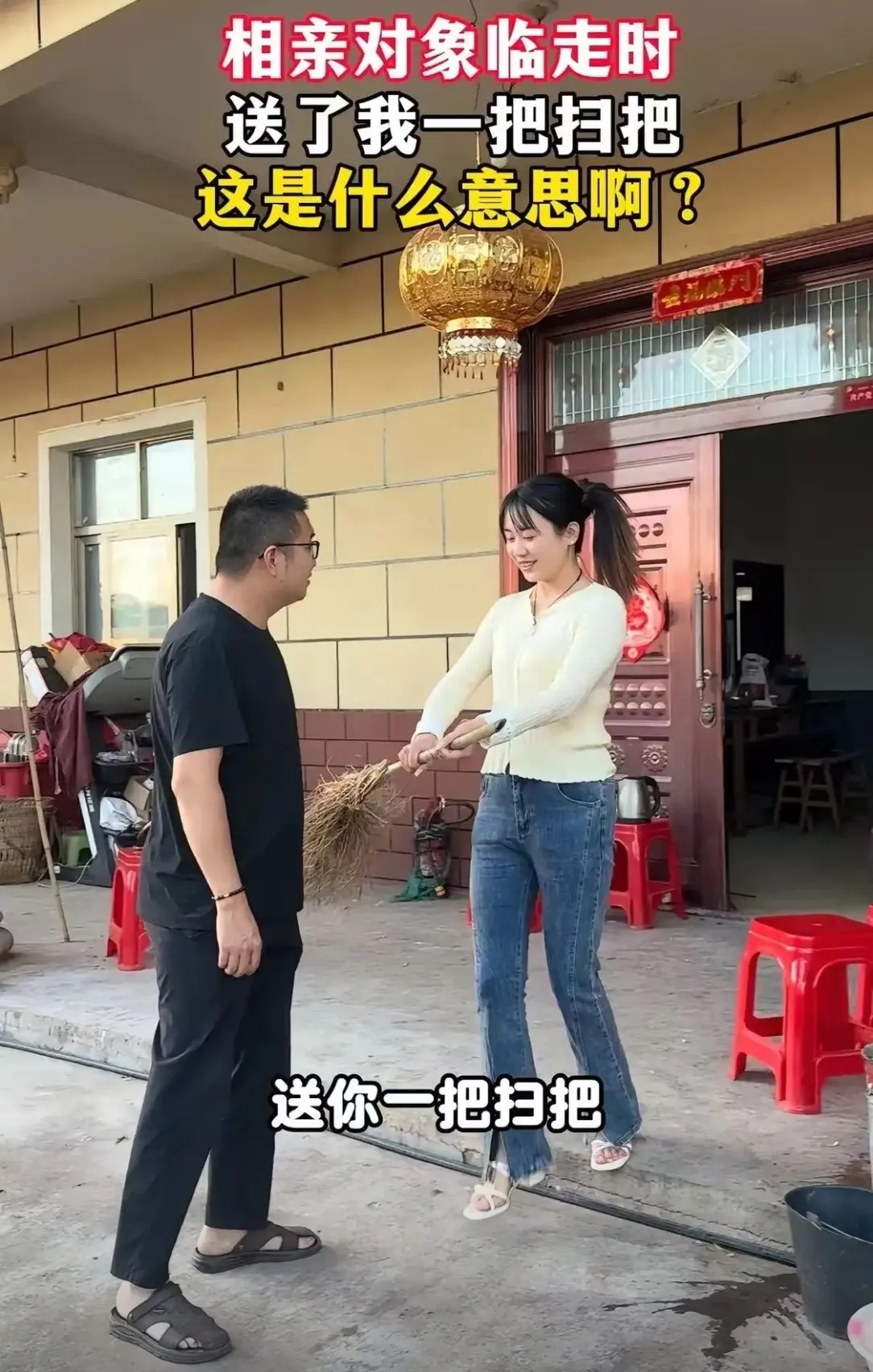 老铁们，你们知道这是什么意思吗？