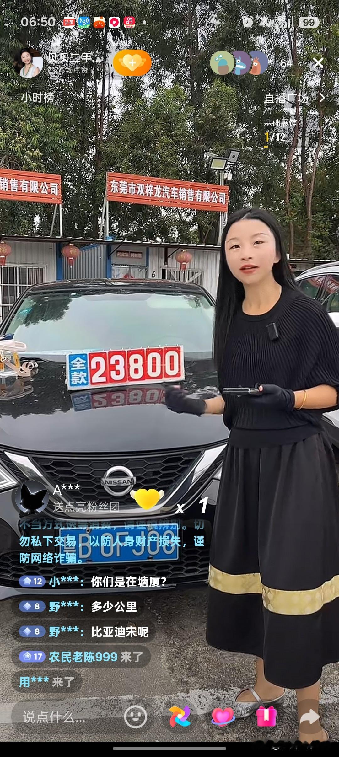 都说现在的二手车很便宜，简直就是白菜价，买这种二手的燃油车真的划算吗

我看到网上很多卖二手车的，广州这边二手车最多，也很便宜，今天早上我看到东莞一美女在直播间，介绍一款18年的日产轩逸，1.8排量的，跑了9万公里，原来是属于运营车辆，说随便都还可以跑40万公里，卖价23000，包过户，说真的我感觉
