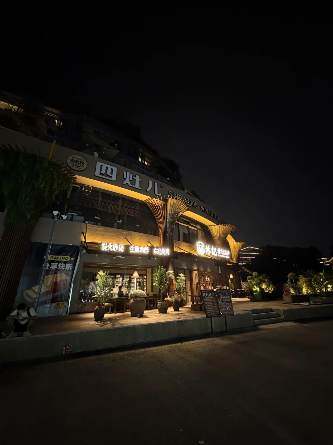 河坊街有些店不要随便进。。。