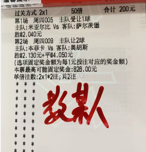 教某人实单 ​​​