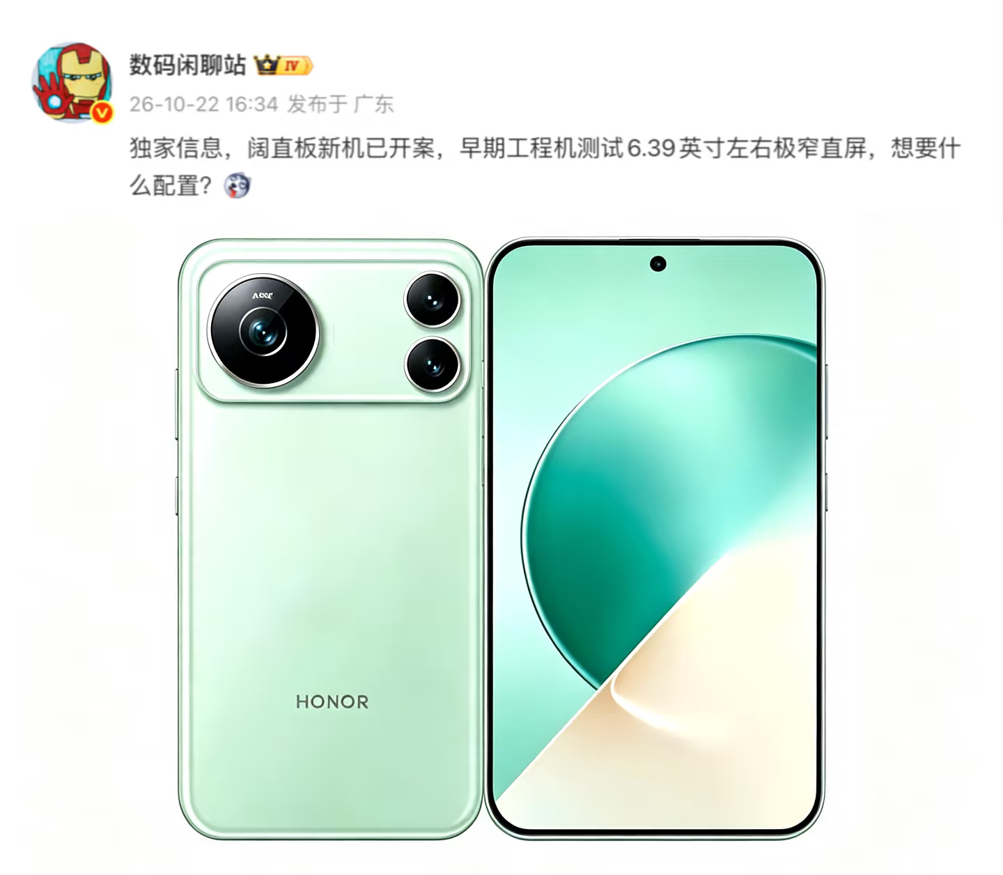 继华为、苹果之后！第三家做阔折叠的手机产商来了，荣耀确实够勇的

毕竟这个市场容量不是很大，用户接受度也不高，整个市场一年顶天了也就上百万台销量

但荣耀还是勇敢去做了，按照荣耀的惯例，那肯定是要把价格打下去的，华为最便宜的也要6899元，那荣耀就5999元交个朋友？[思考][思考]
