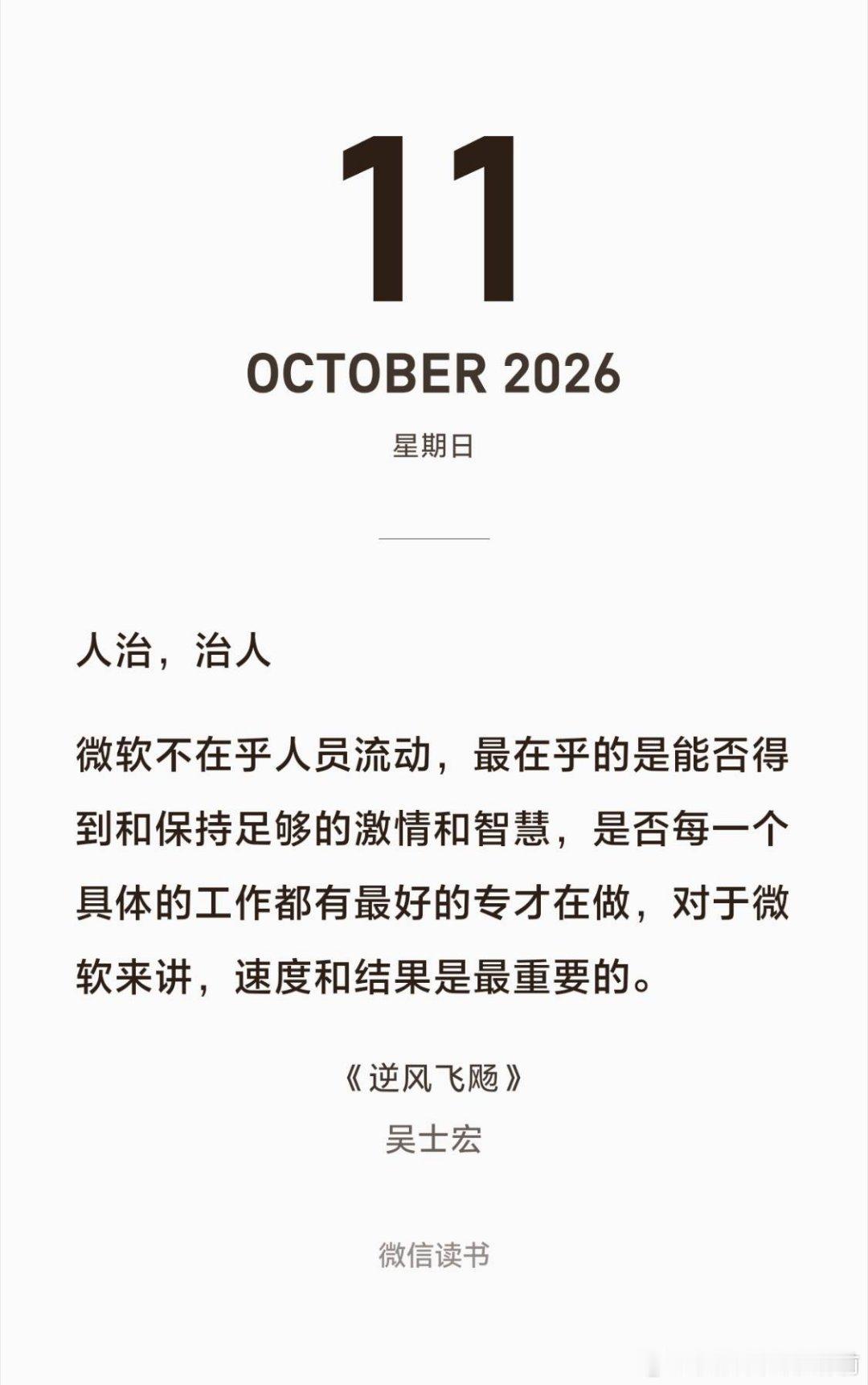 又挖到了宝藏 ​