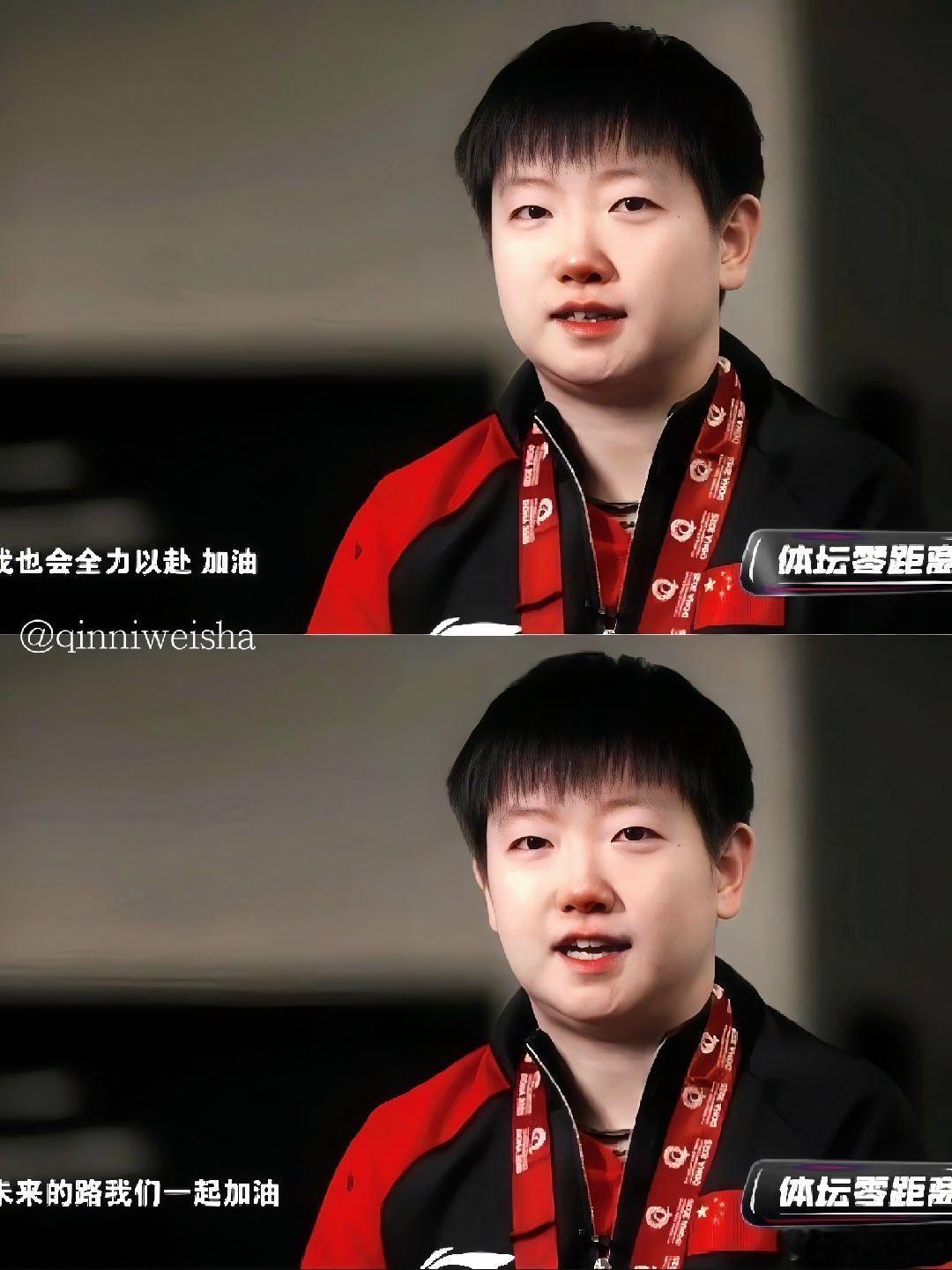 #头莎[超话]# : 你被人忽视的生长痛 你看似平坦的路 你看似坚强的外表下那颗稚嫩的心 那个肉嘟嘟的脸庞永远印刻在我的脑海#孙颖莎 ​