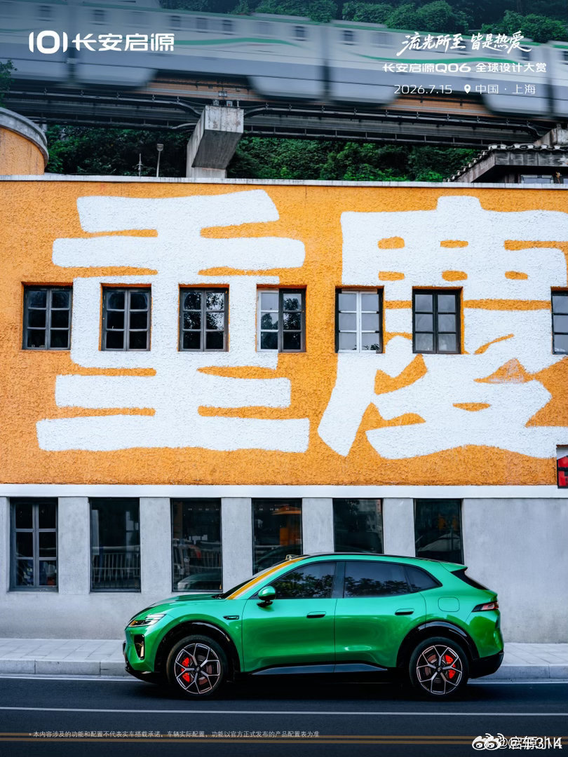 之前我就一直想问大家一个问题，你有多久没对一台车“怦然心动”了？同类车...