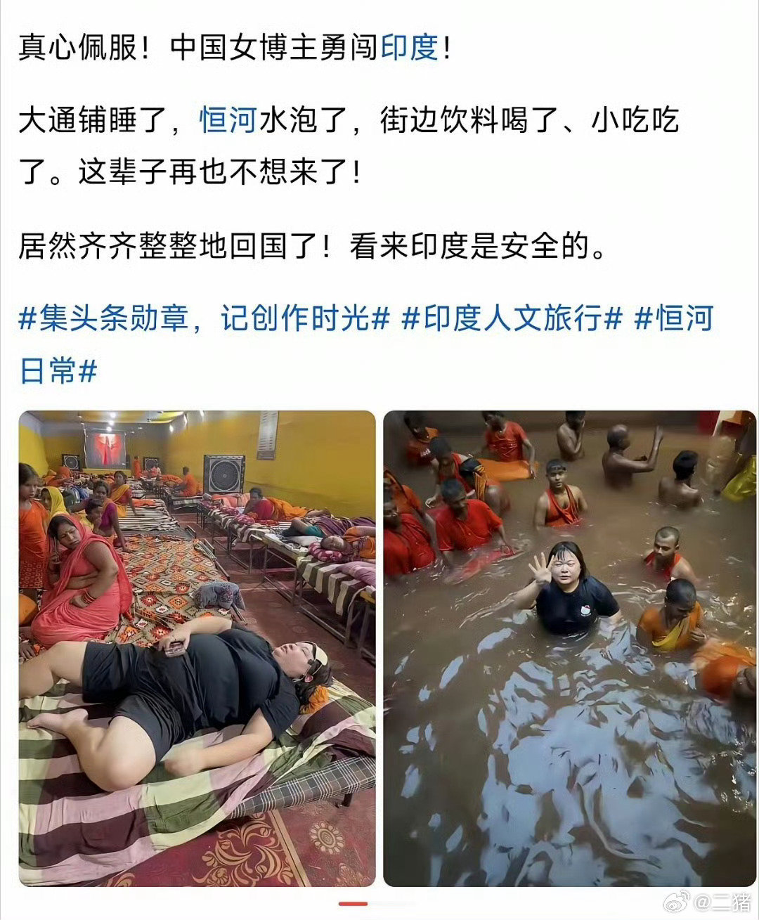 隔壁Vx群看的（图1），让我想起这个（图2），那时候山口丁还是很有意思的#二猪的隔壁vx群# ​