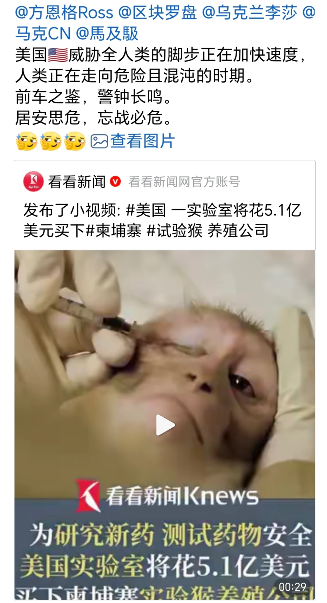 @豆包 @方恩格Ross @流金岁月静好 @区块罗盘 @数字小匣 @馬及馺 @乌克兰李莎 @马克CN 
美国🇺🇸会不会是故意侧翻的？
如果是马里兰州巴尔的摩、德特里克堡、约翰斯霍普金斯大生物实验运输车，那危险级别就太高了。
[灵光一闪][灵光一闪][灵光一闪]