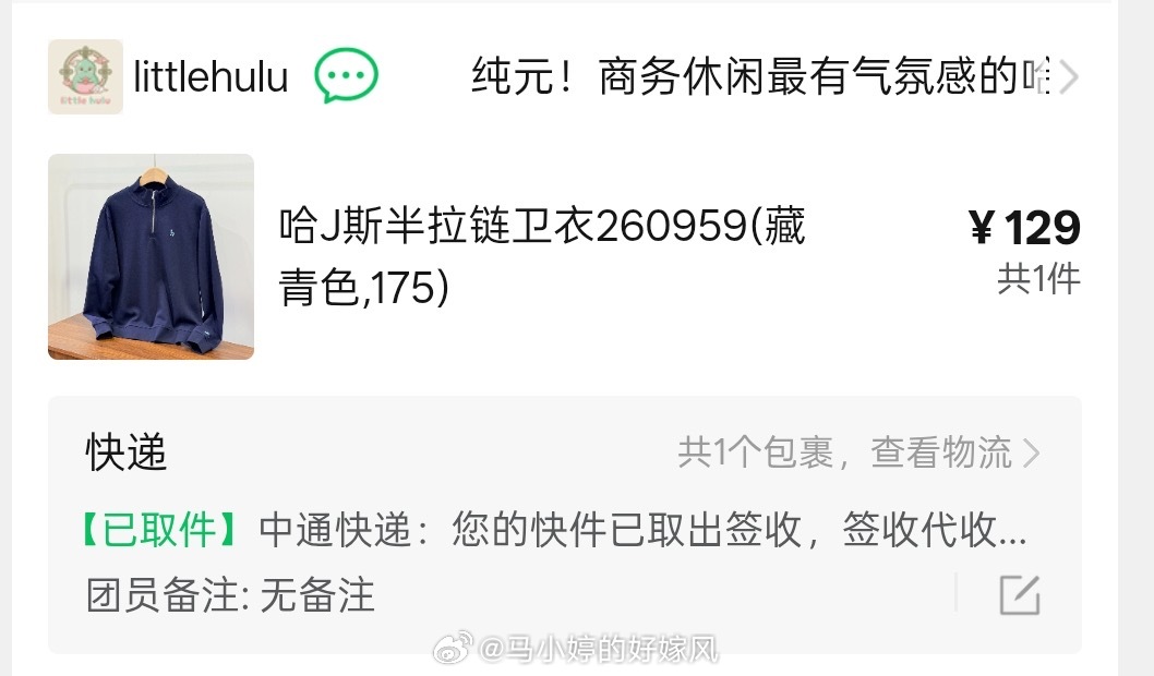 妹子们肉眼见到变美的活体案例！
妹子最近工作也有好消息！
正循环的力量啊！ ​
