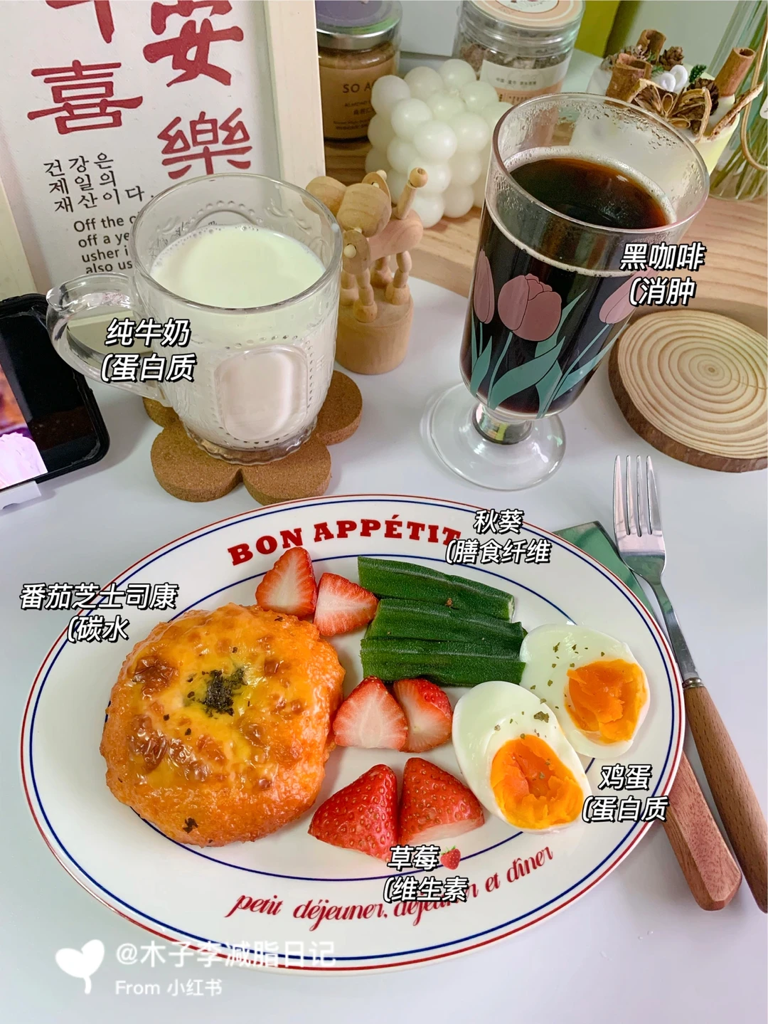 一定要瘦到85|管管嘴巴瘦下来生活都是甜的！