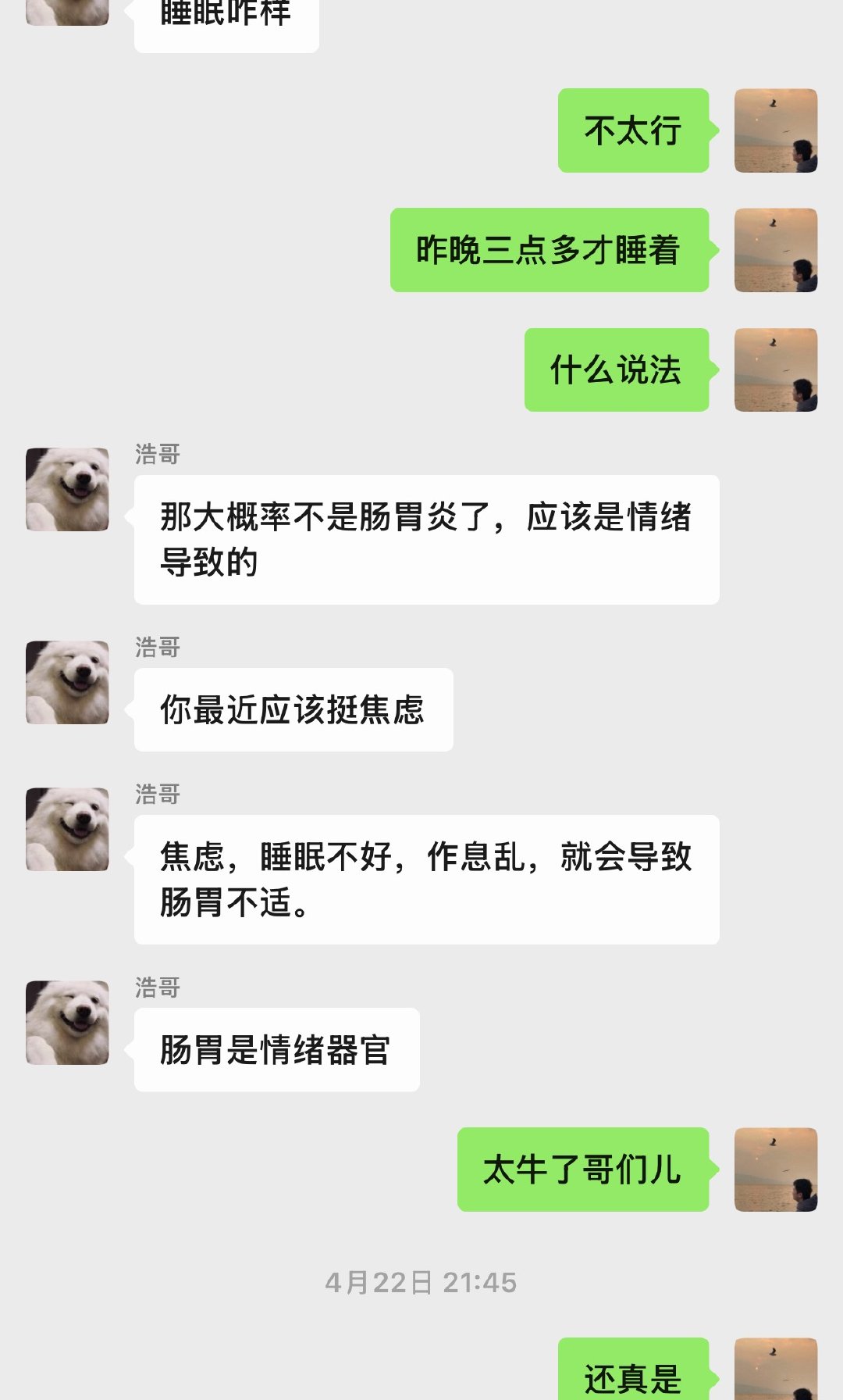 痛了快一个月，其实早就被朋友提醒了，听医嘱，慢慢养吧 ​