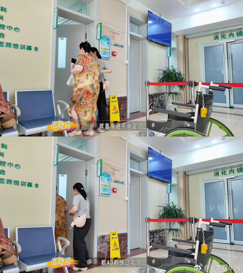 #房主任进急诊还在被女儿骂#
又好笑又好哭的一段，就因为连着吃剁椒鱼头，房主任大半夜跑急诊。女儿急得劈头盖脸说她，房主任乖乖挨训，刀子嘴豆腐心大概就是这样子吧🥺 ​