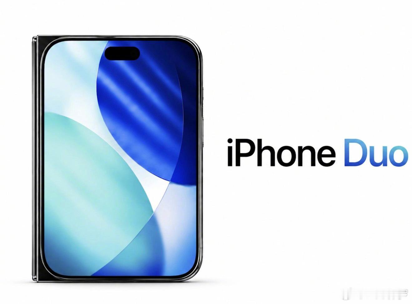 #苹果折叠屏 iPhone Duo# 外媒爆料，苹果首款折叠屏手机或定名iPhone Duo，外屏5.5英寸，内屏展开7.8英寸，接近4:3比例。核心配置搭载台积电2nm工艺A20 Pro芯片与12GB内存。为追求极致轻薄，砍掉了Face ID改用侧边Touch ID，后置仅保留双4800万像素镜头，舍弃了长焦。
256GB版海外起售价2000美元，国行 ​
