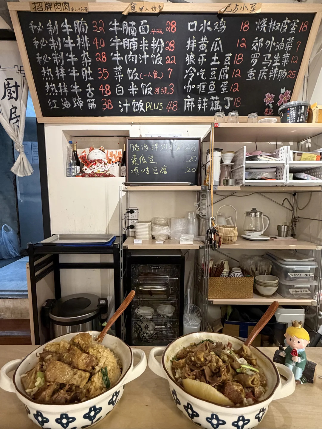 沈阳慕名前来的。。。果然越破越好吃🥹。。。