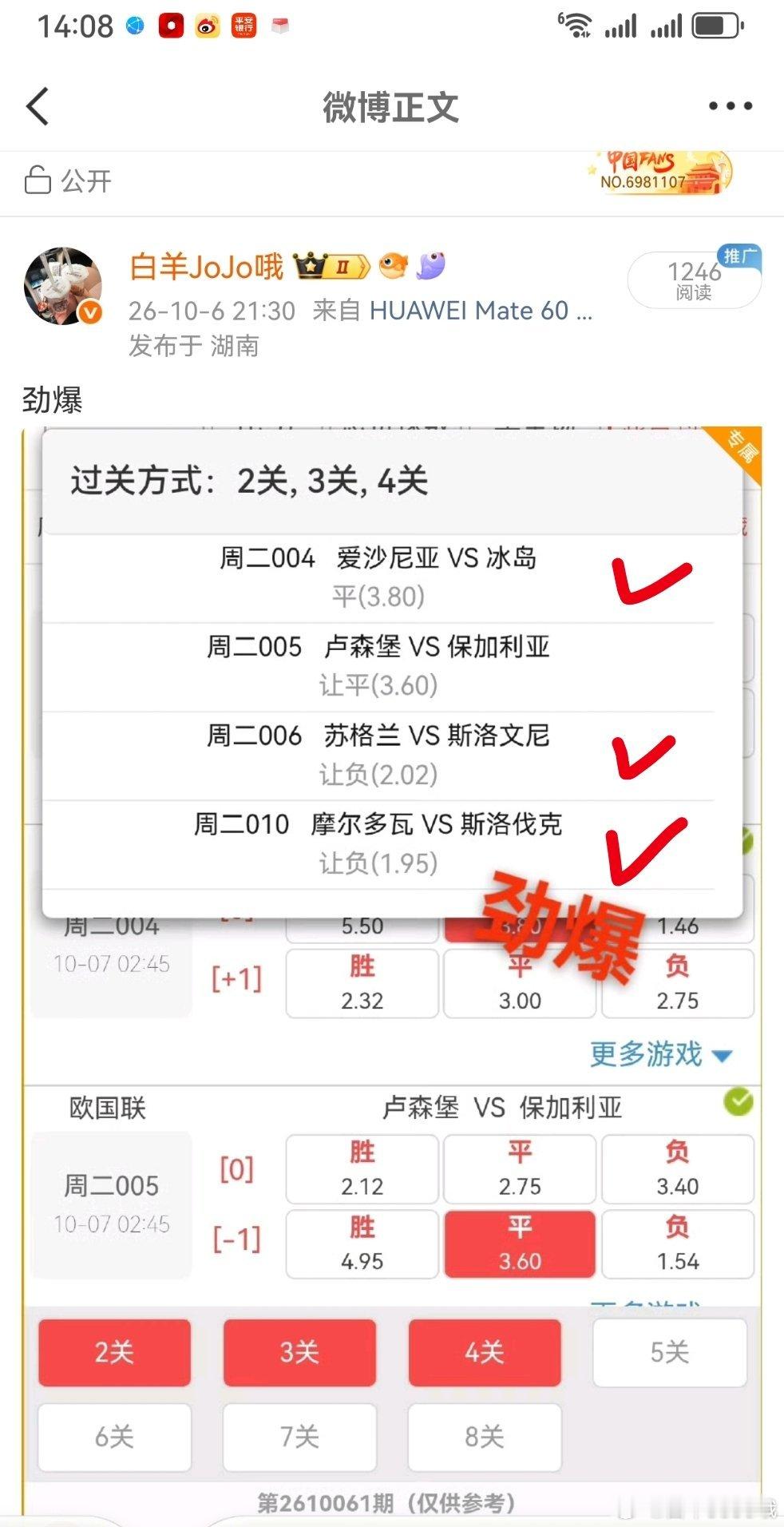 收了哦  ​