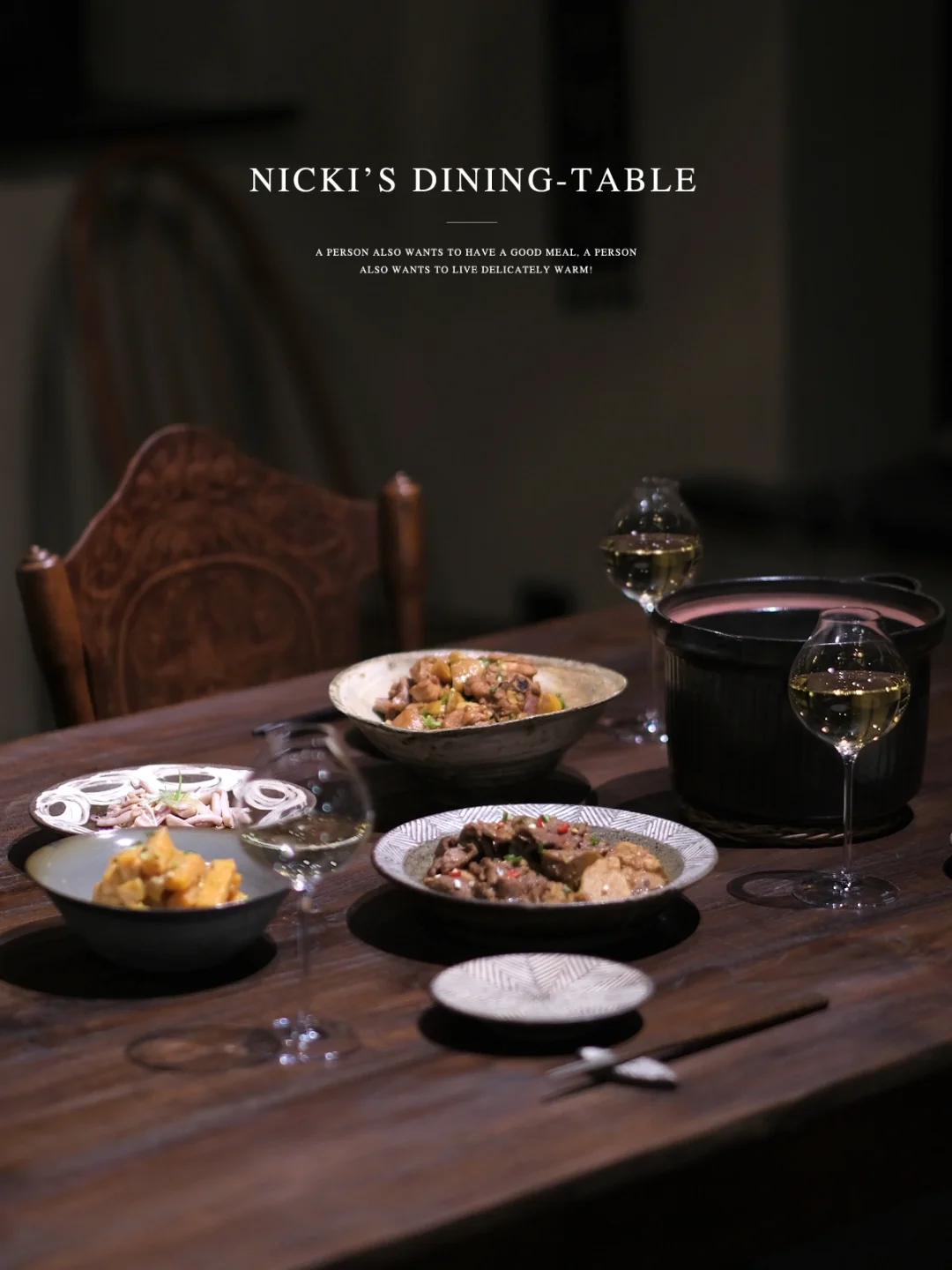 秋季时令家宴｜葡萄酒也能满足中国胃……