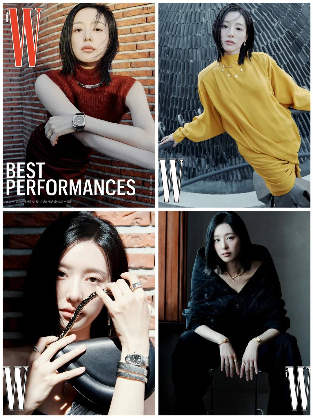 金智媛✖️W Korea 10月刊封面