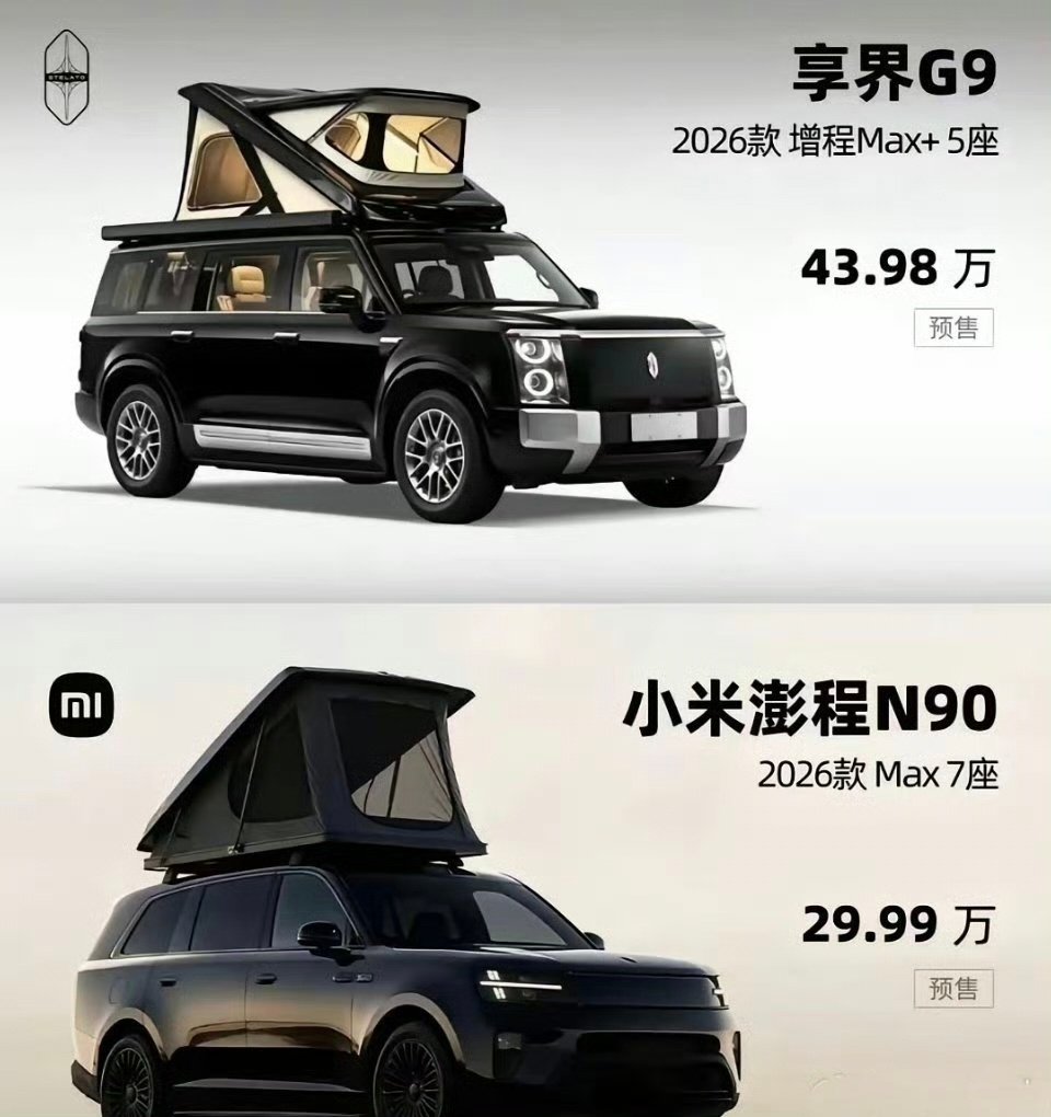 只说开口方向，我站小米。(因为我穷)

停车方向一般面对主景色 ​