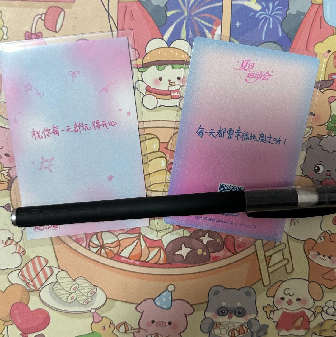 #张奕然周边中转站[超话]#  35包邮 送明信片证件照和撕拉片 ​