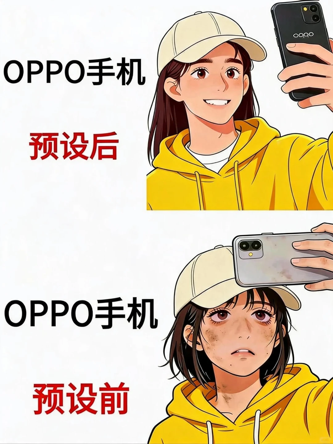 用OPPO手机的存下来吧‼️很难找全了