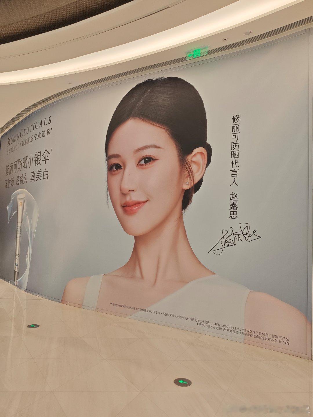 #生活手记#顶流 ​