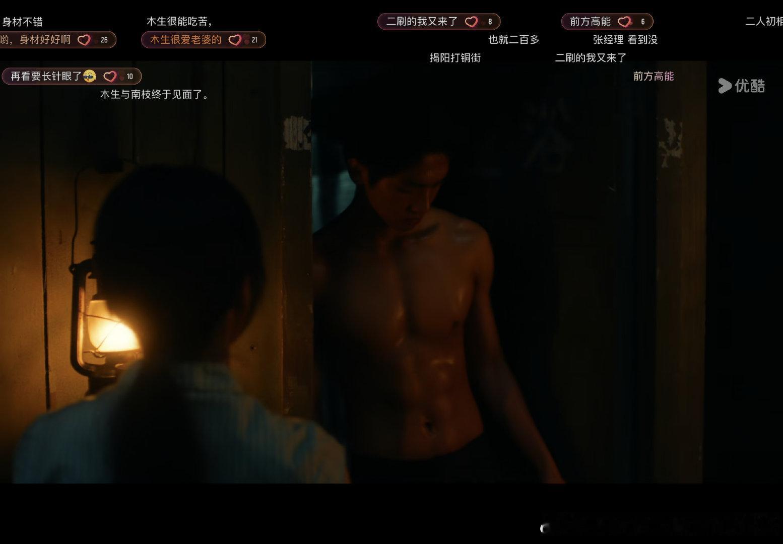 跟富家女私奔的第一要义是什么⬇️
男主脸像小孩
女主像连诗雅 ​