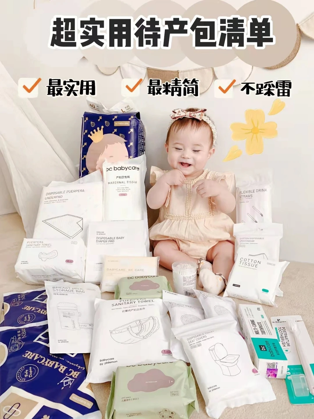 宝宝面条怎么选‖新手麻麻看过来