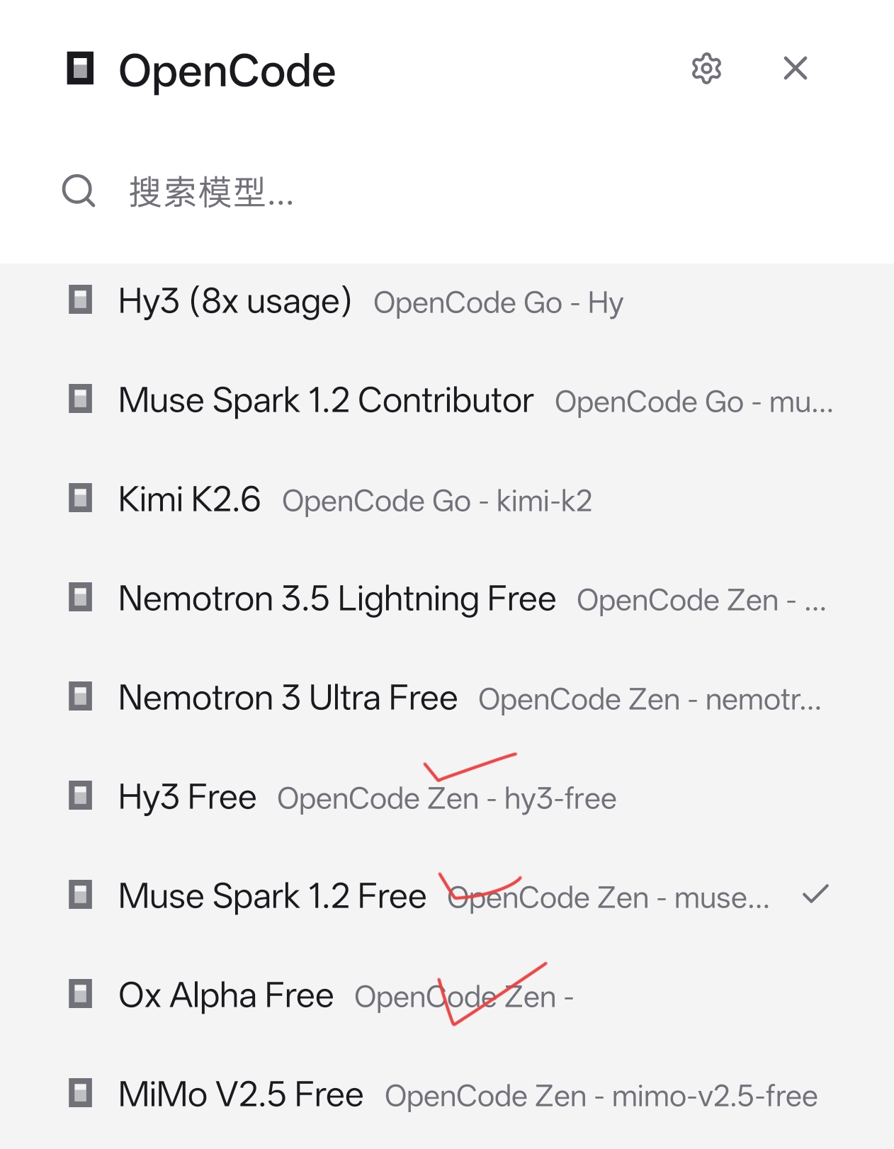 OpenCode里免费了三个月的DeepSeek V4 Flash还是下线了，替代品：

Hy3，勉强平替
Muse Spark 1.2，更强
Ox Alpha，神秘，不差