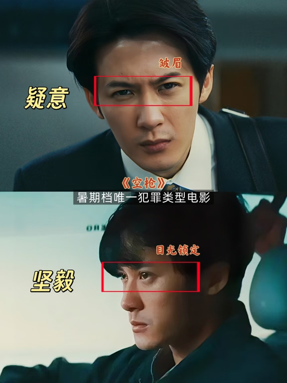 看好檀健次新片，《空枪》这一步走得太妙了