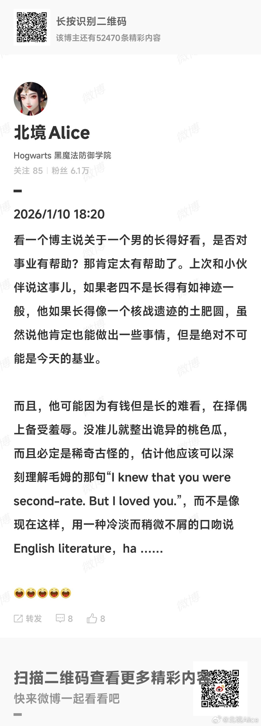 #黄金黎明[超话]# 

我说啥来着？我说啥来着？

这个男人啊，如果长得难看，但是有钱，

容易催生文学天赋。

[哈哈][哈哈][哈哈][哈哈][哈哈][哈哈][哈哈][哈哈][哈哈] ​